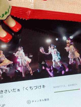 誰？