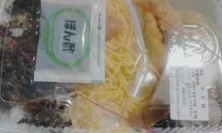 弁当