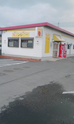 福ろう