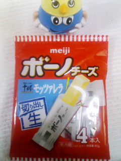 ボーノチーズ十勝