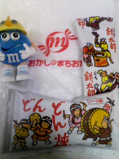 おかしのまちおか