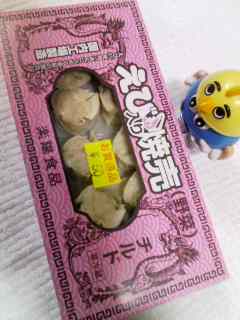 えび焼売