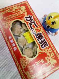 かに焼売