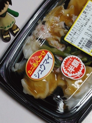 カニあんかけシュウマイ