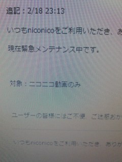 メンテナンス