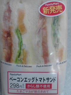 新発売