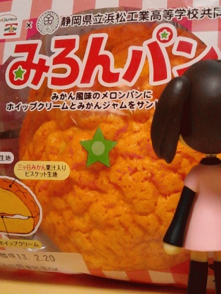みろん