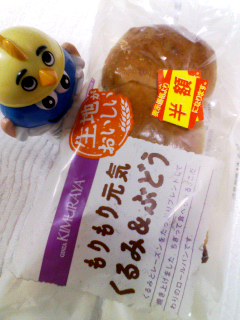 銀座木村屋