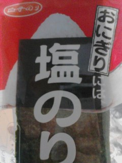 のり