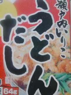 だし