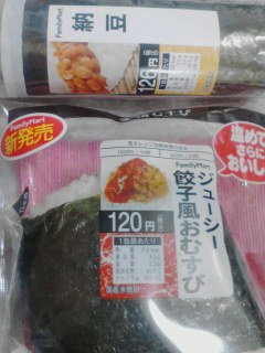 新発売
