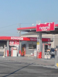 キラキラ灯油