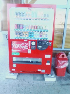 自販機