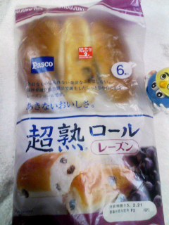 値引きなし