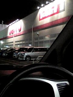 買い物だん