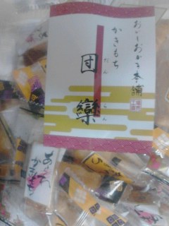 かきもち