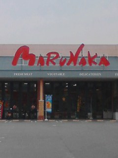マルナカ