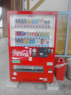 自販機