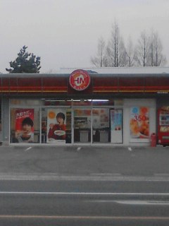 ホモ