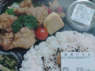 唐揚げ弁当