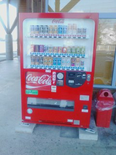 自販機