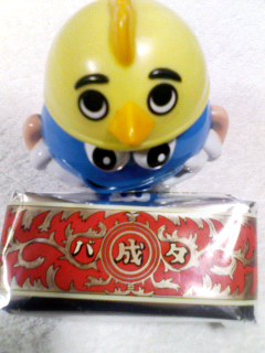 バ成タ