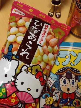 アラレ