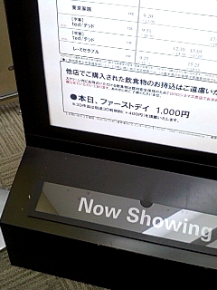 千円