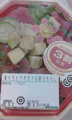 アボカド