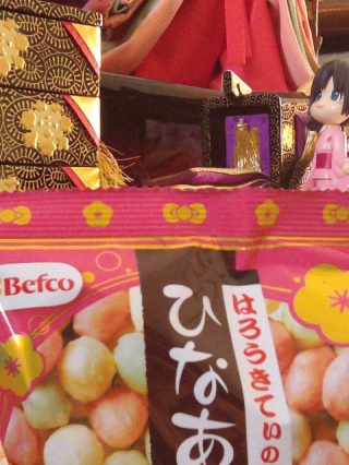あられ