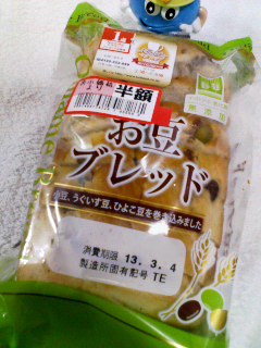 お豆ブレッド半額