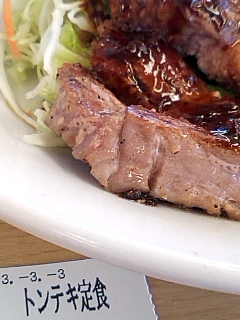 ３．‐３．‐３