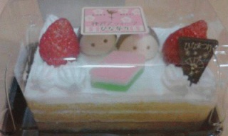 雛ケーキ