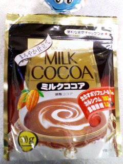 ブルボンミルクココア