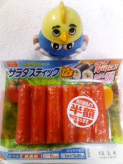 一正サラダスティック半額