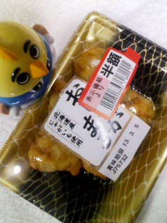 おじゃがまる半額