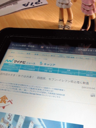 ニュース