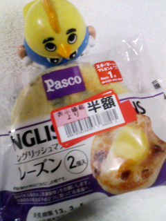 イングリッシュマフィンレーズン