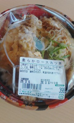 ロースカツ