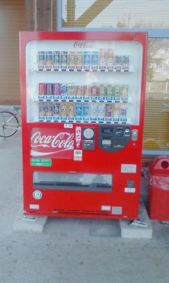 自販機