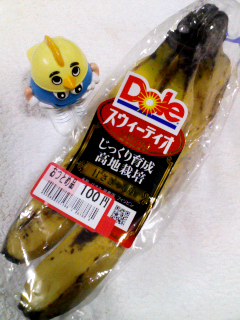 スウィーティオ