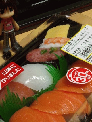 三割引