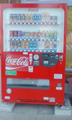 自販機
