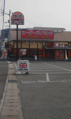 オーダーバイキング