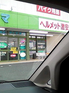 パソコン屋