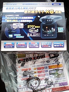 ２９８０円だったのでつい購入
