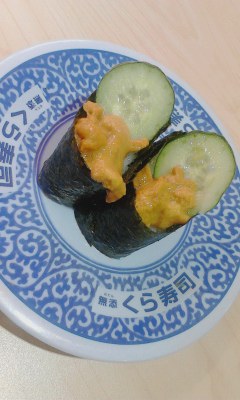 うに