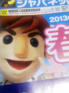 たかた