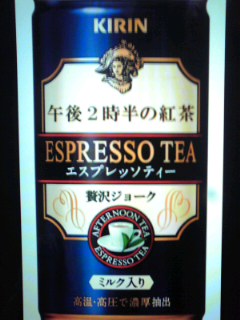 午後2時30分