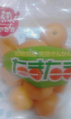 きんかん